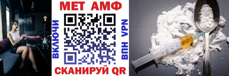 Amphetamine 98%  Неман 