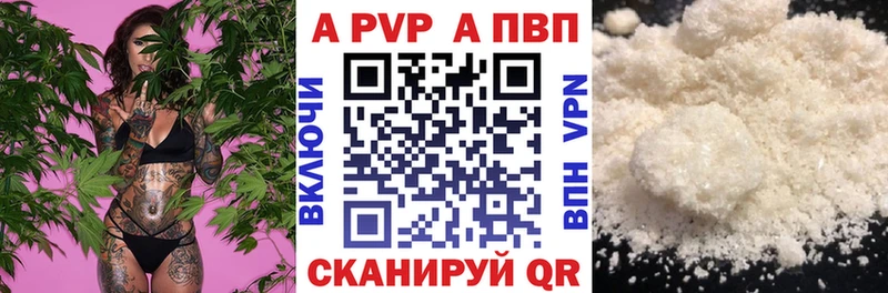 даркнет сайт  mega ONION  A-PVP Соль  Неман 