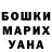 Метадон кристалл Meri Min