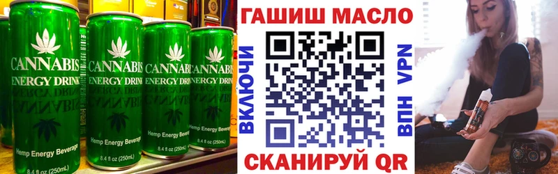 Cannafood конопля  Неман 