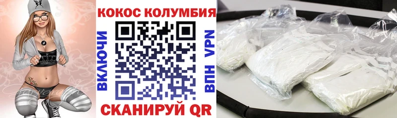 Cocaine 99%  купить  цена  Неман 