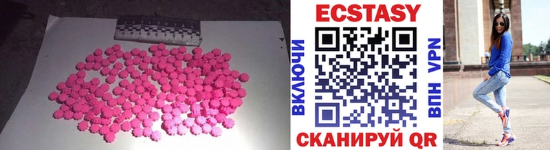 МЕГА Неман Ecstasy таблы