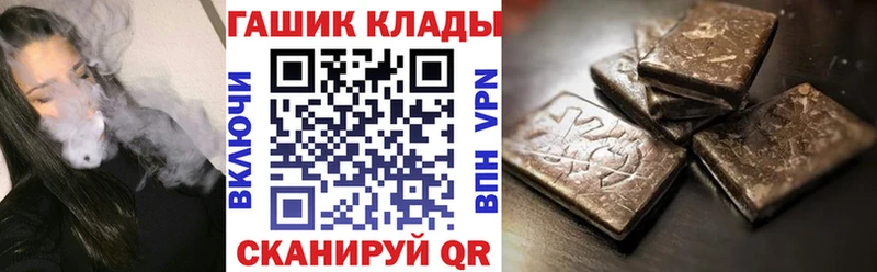 ГАШ хэш  Неман 