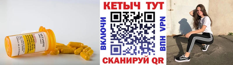 продажа наркотиков  Неман  МЕГА маркетплейс  КЕТАМИН VHQ 