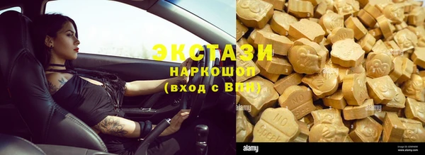кокаин перу Бронницы