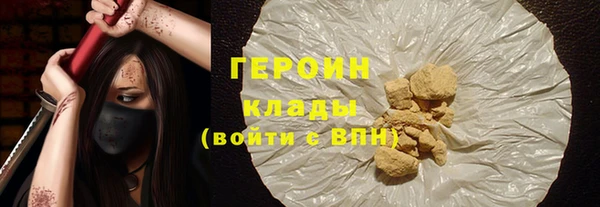 кокаин перу Бронницы