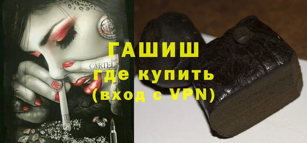 Альфа ПВП Бугульма