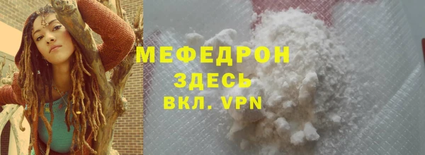 mdpv Бородино