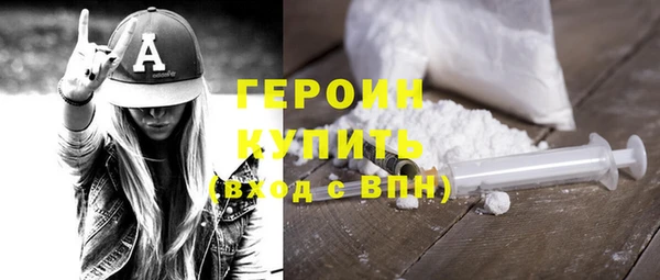 кокаин перу Бронницы