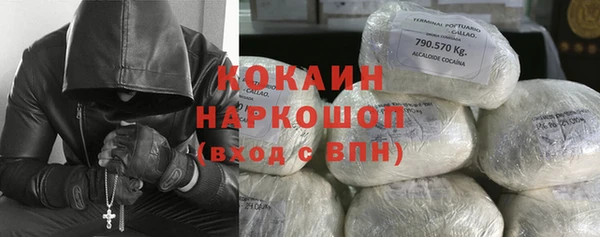 кокаин перу Бронницы
