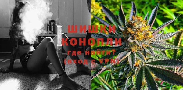 кокаин перу Бронницы