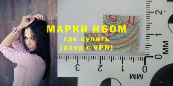 кокаин перу Бронницы