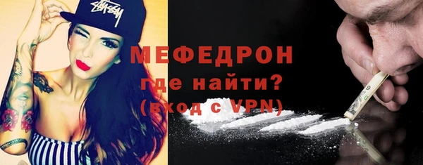 mdpv Бородино