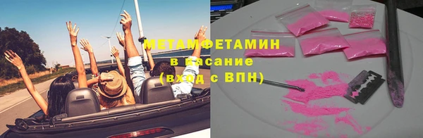 кокаин перу Бронницы