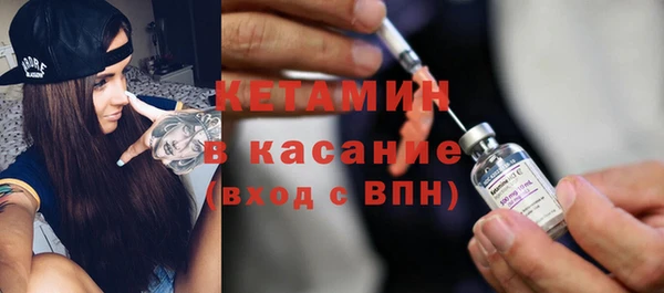 mdpv Бородино