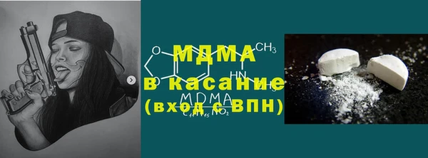 Альфа ПВП Бугульма