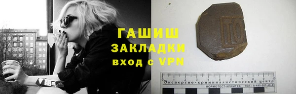 Альфа ПВП Бугульма