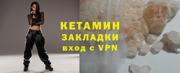 mdpv Бородино