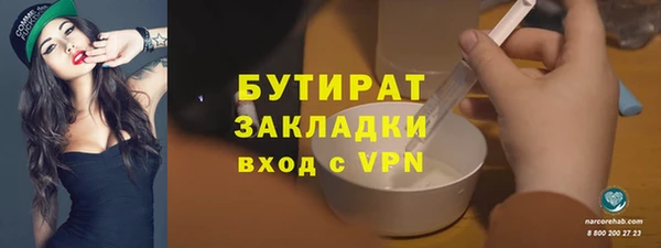 каннабис Семикаракорск