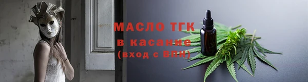 Альфа ПВП Бугульма
