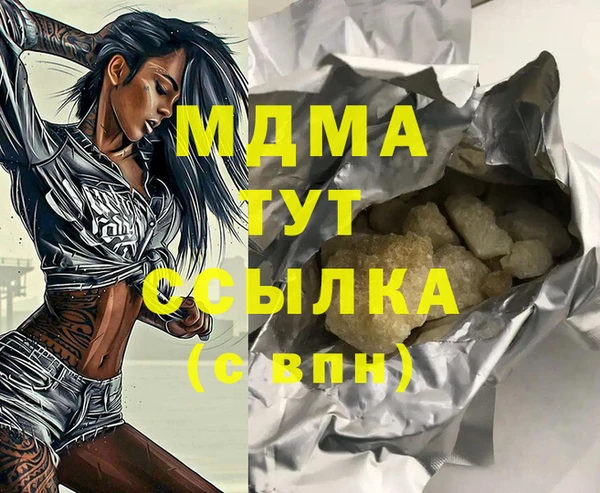 mdpv Бородино