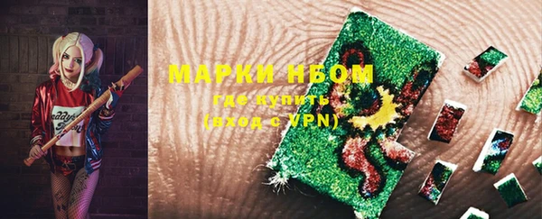 каннабис Семилуки