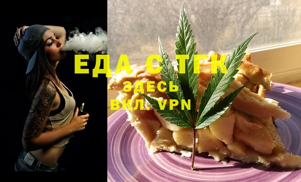 Альфа ПВП Бугульма