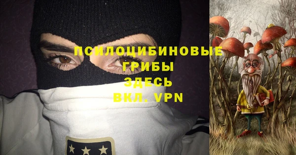 кокаин перу Бронницы