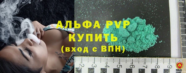 кокаин перу Бронницы