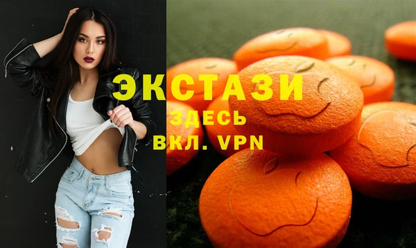 кокаин перу Бронницы