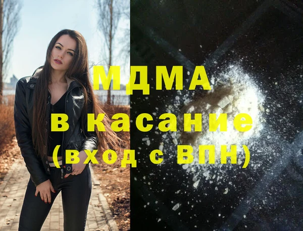 Альфа ПВП Бугульма