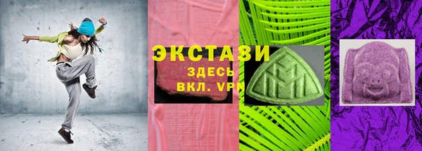 Альфа ПВП Бугульма
