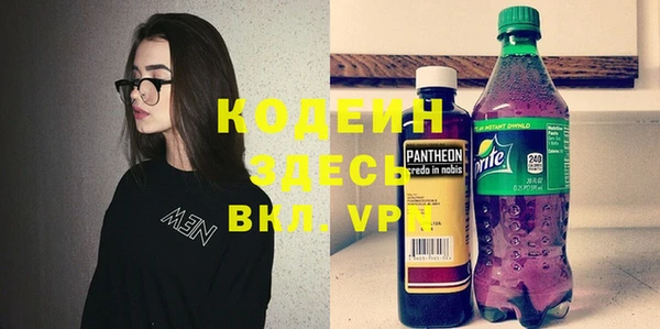 Альфа ПВП Бугульма