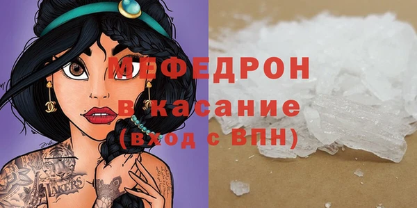 Альфа ПВП Бугульма