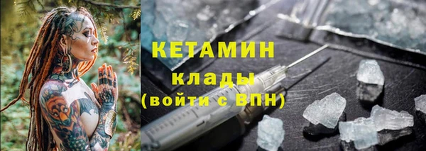 кокаин перу Бронницы