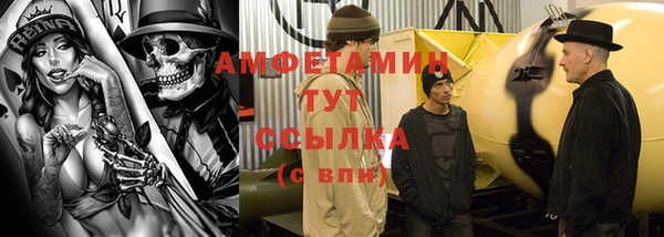 прущая мука Семёнов