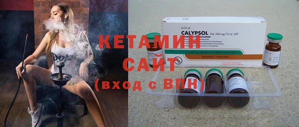 кокаин перу Бронницы