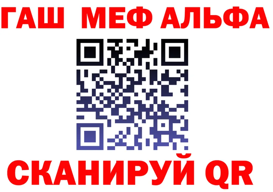 АМФ 98% ТОР это блэк спрут Неман