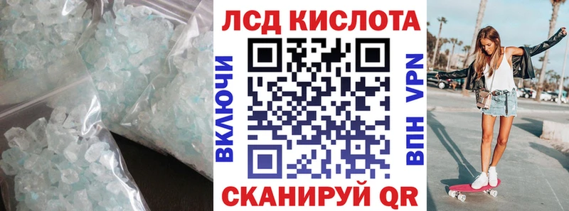 наркота Неман ЛСД экстази ecstasy