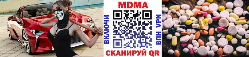площадка Telegram  цена   Неман  МДМА молли  ОМГ ОМГ ТОР 