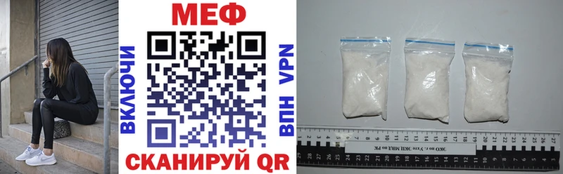 Мефедрон мука Неман