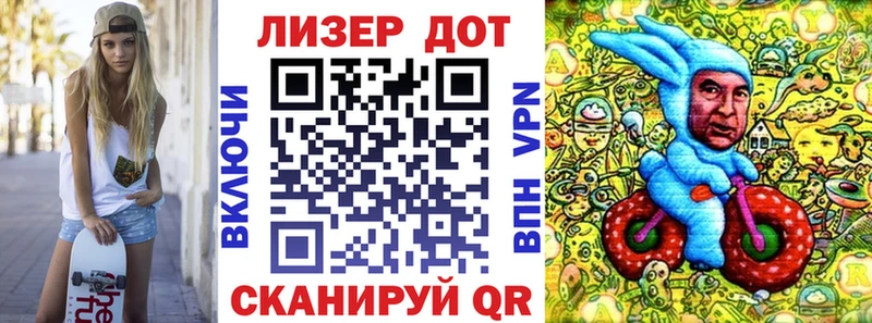 Наркотические марки 1500мкг  Неман 