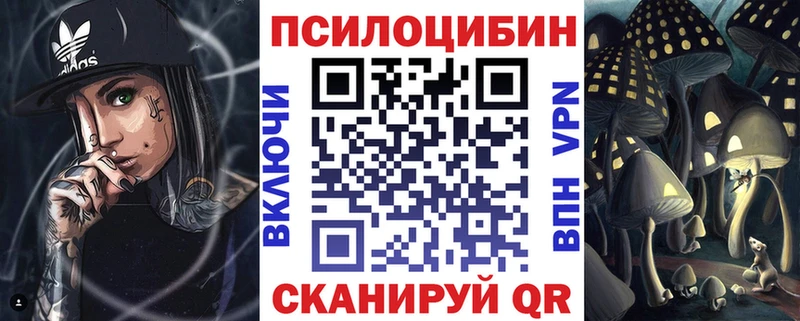Псилоцибиновые грибы MAGIC MUSHROOMS  shop телеграм  Неман 